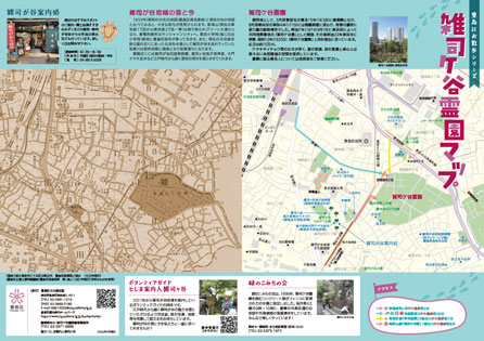 雑司ヶ谷霊園MAP